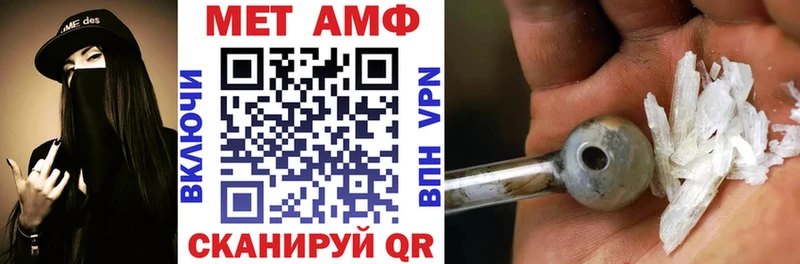 ссылка на мегу ссылка Ак-Довурак Амфетамин 97%