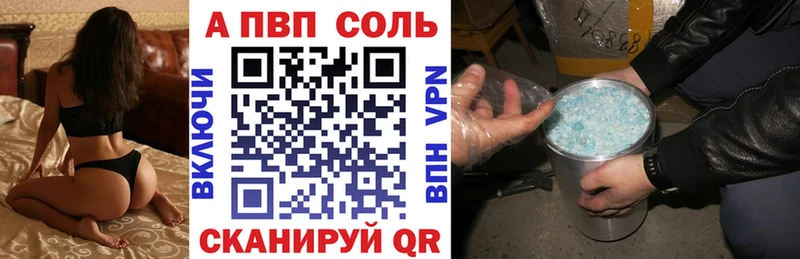 где купить наркоту  МЕГА tor  Alpha PVP СК  Ак-Довурак 