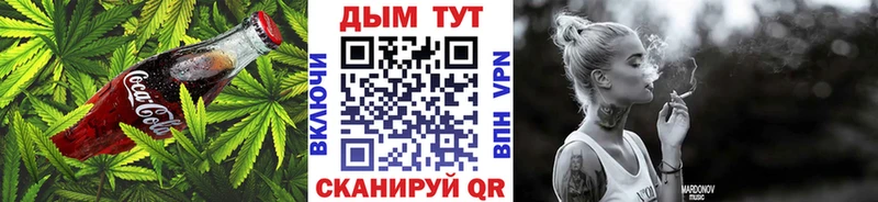 сколько стоит  Ак-Довурак  Canna-Cookies конопля 
