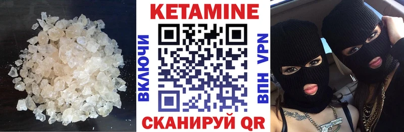 дарк нет какой сайт  кракен ссылки  КЕТАМИН ketamine  Ак-Довурак  наркота 