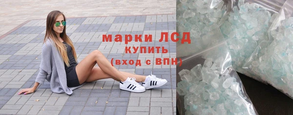 стаф Арсеньев