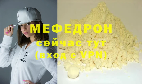 меф Алексин
