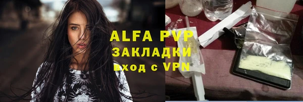 меф Алексин