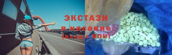 стафф Аркадак