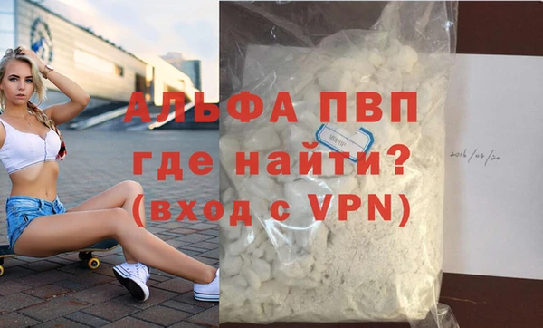 меф Алексин