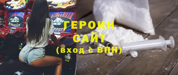 гашик Армянск