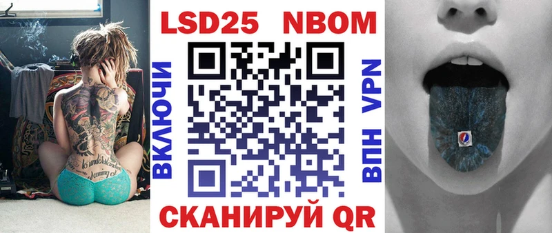 площадка официальный сайт Ак-Довурак Марки 25I-NBOMe 1,5мг