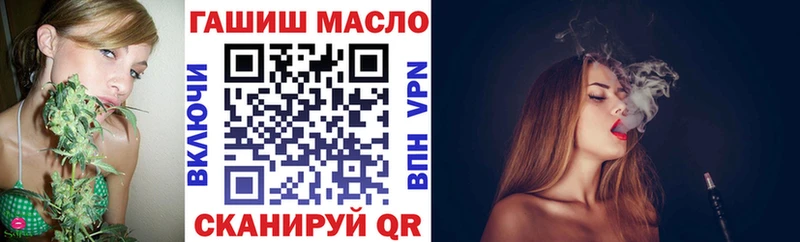 Дистиллят ТГК гашишное масло  Ак-Довурак 