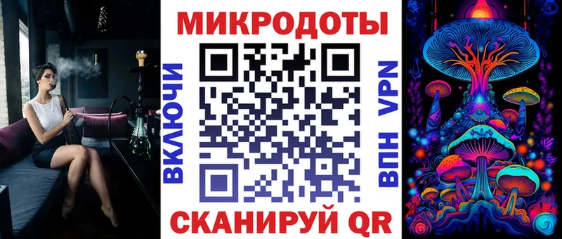 Псилоцибиновые грибы ЛСД  Ак-Довурак 