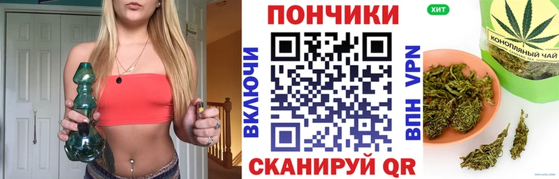 Конопля White Widow  сколько стоит  Ак-Довурак 